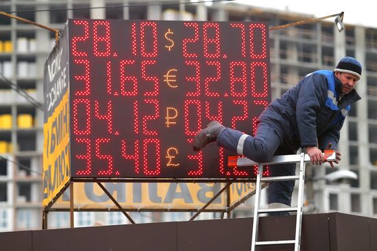 Курс гривны снижается к евро и доллару