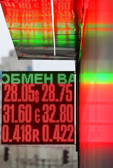 Курс гривны снижается к евро и доллару