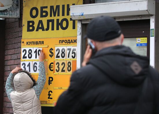 Курс гривны снижается к евро и доллару