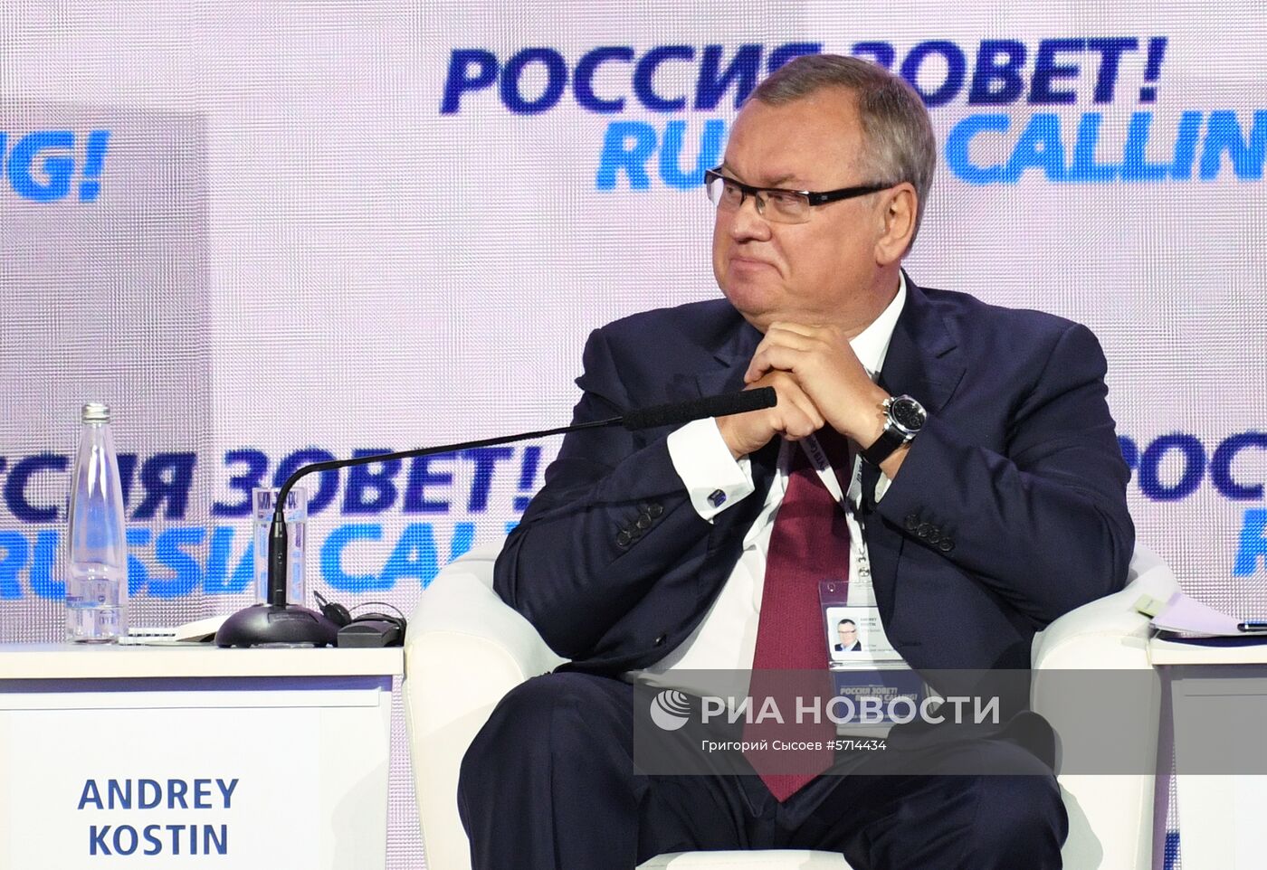 10-й Ежегодный инвестиционный форум ВТБ Капитал «Россия зовет!». День первый