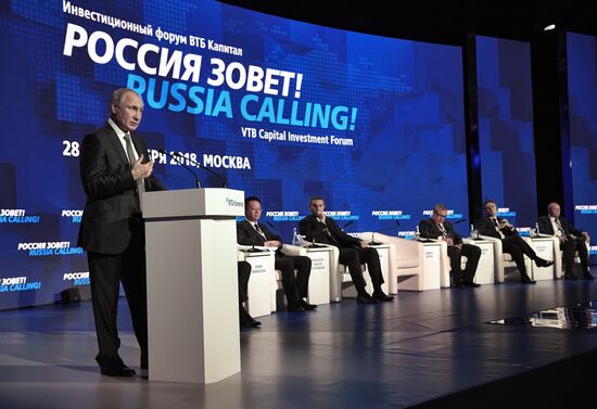 Президент РФ В. Путин посетил инвестиционный форум ВТБ Капитал "Россия зовёт!"