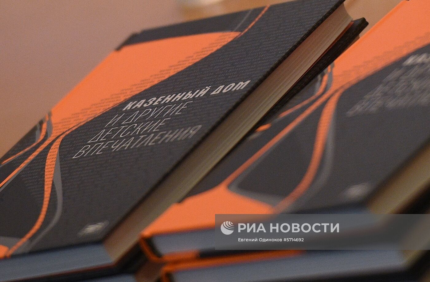 Международная ярмарка интеллектуальной литературы "Non/fiction". День первый