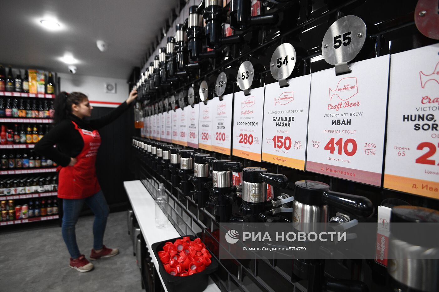 В Москве открылся флагманский магазин сети "Беру выходной"