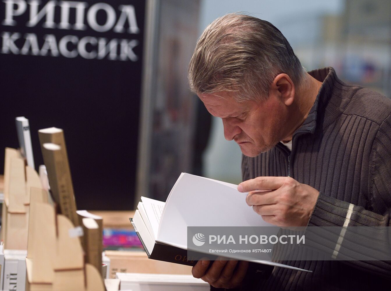 Международная ярмарка интеллектуальной литературы "Non/fiction". День первый