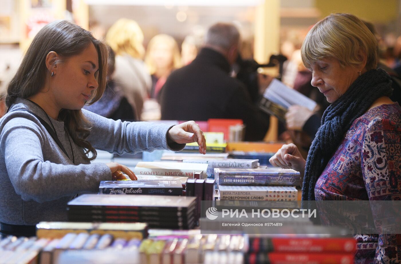 Международная ярмарка интеллектуальной литературы "Non/fiction". День первый