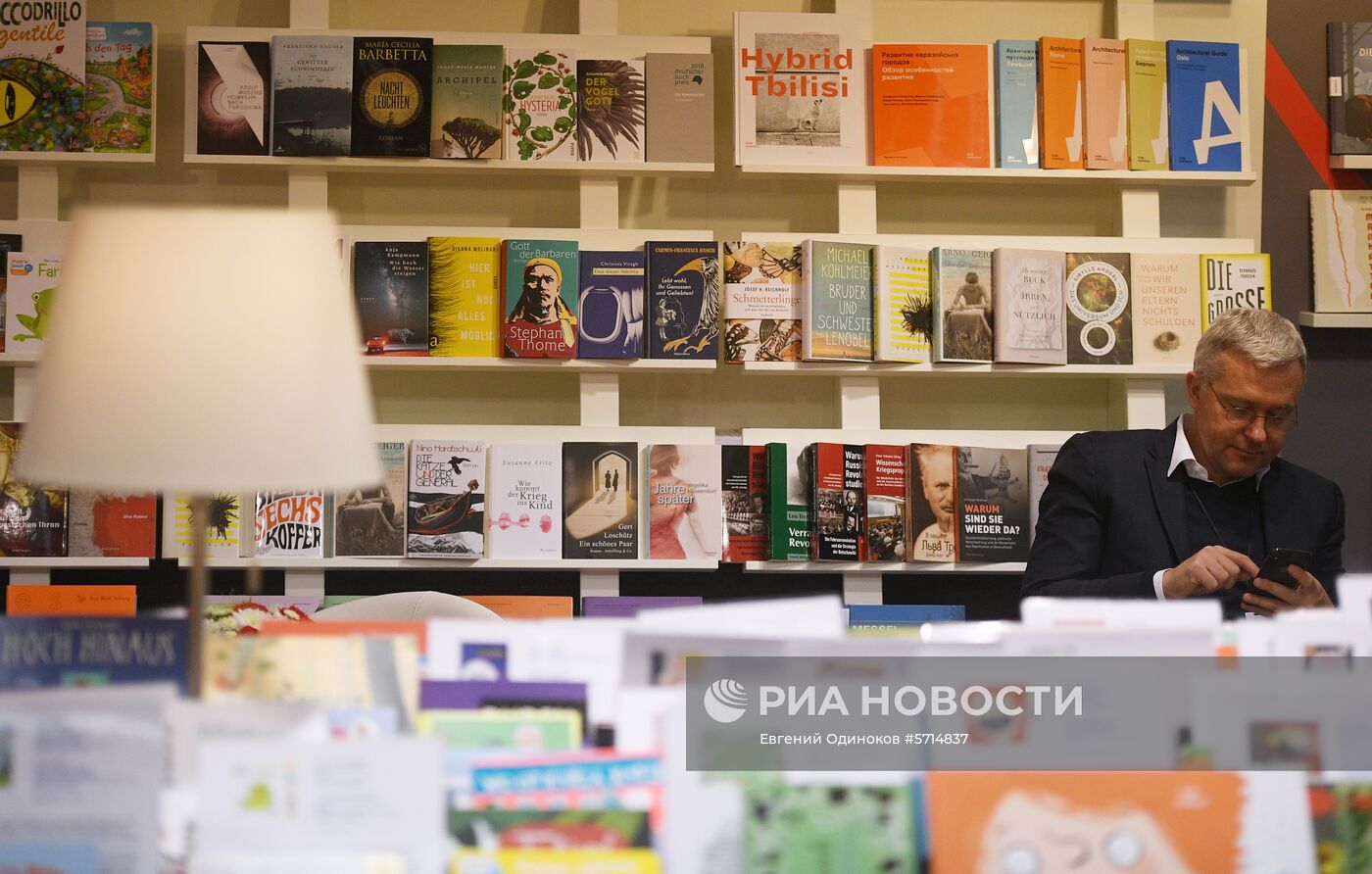 Международная ярмарка интеллектуальной литературы "Non/fiction". День первый