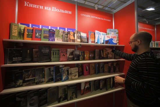 Международная ярмарка интеллектуальной литературы "Non/fiction". День первый