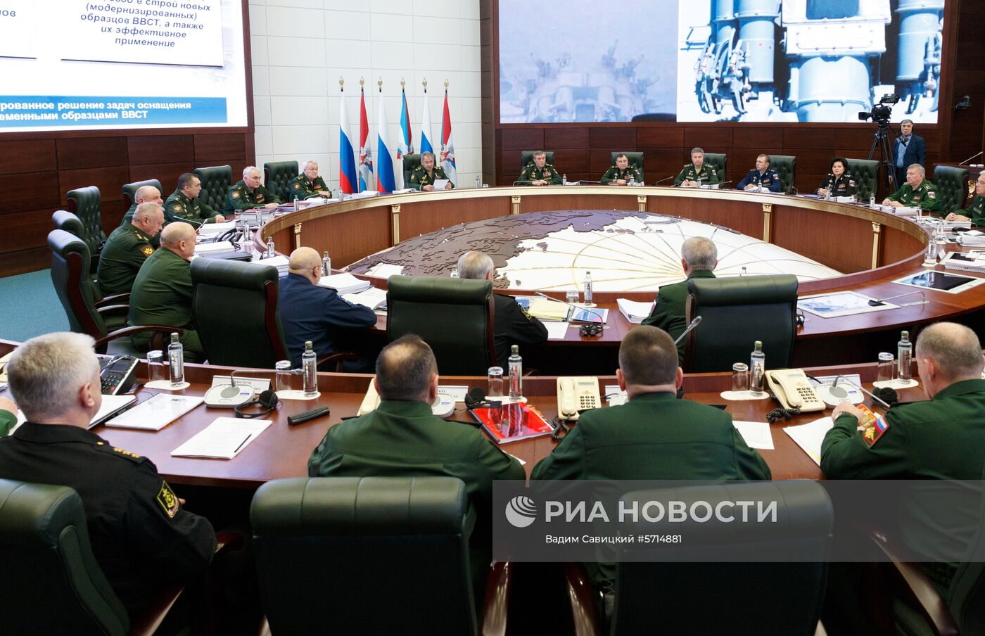 Заседание коллегии Минобороны РФ