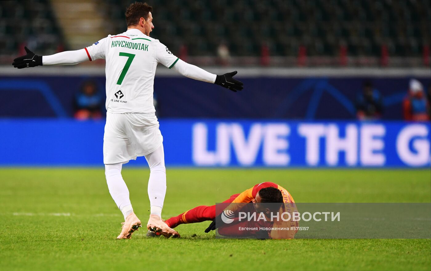 Футбол. Лига чемпионов. Матч "Локомотив" - "Галатасарай"