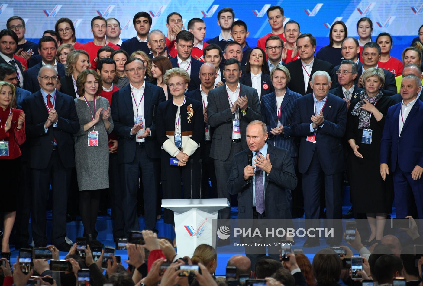 Президент РФ В. Путин на съезде Общероссийского народного фронта