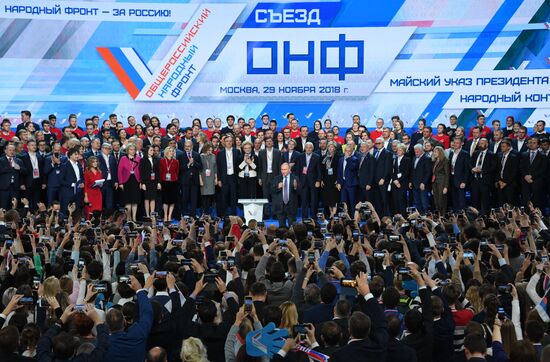 Президент РФ В. Путин на съезде Общероссийского народного фронта