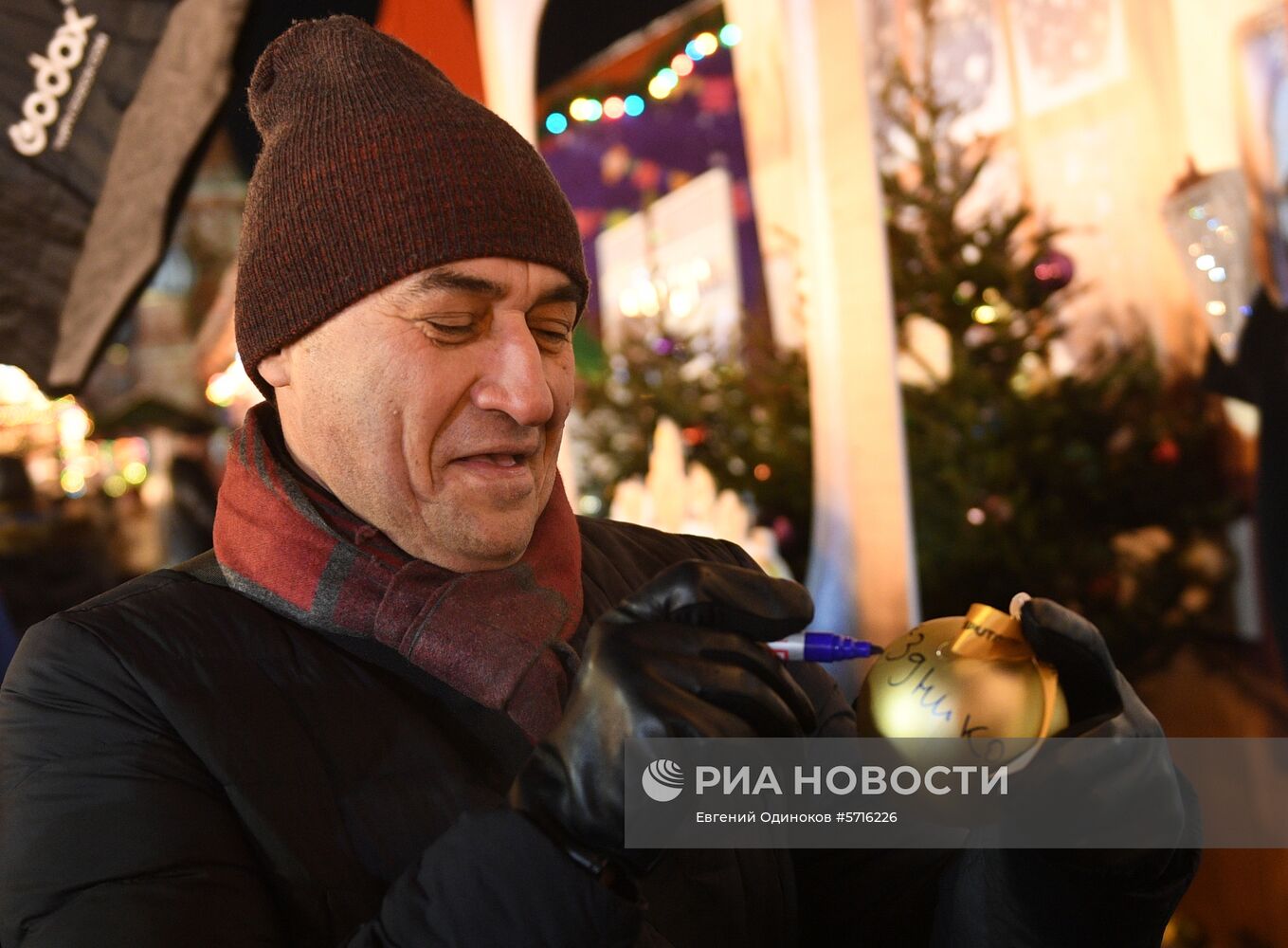 Открытие ГУМ-катка