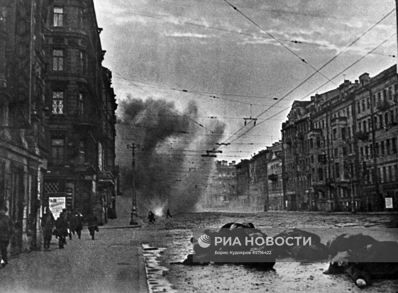 Великая Отечественная война