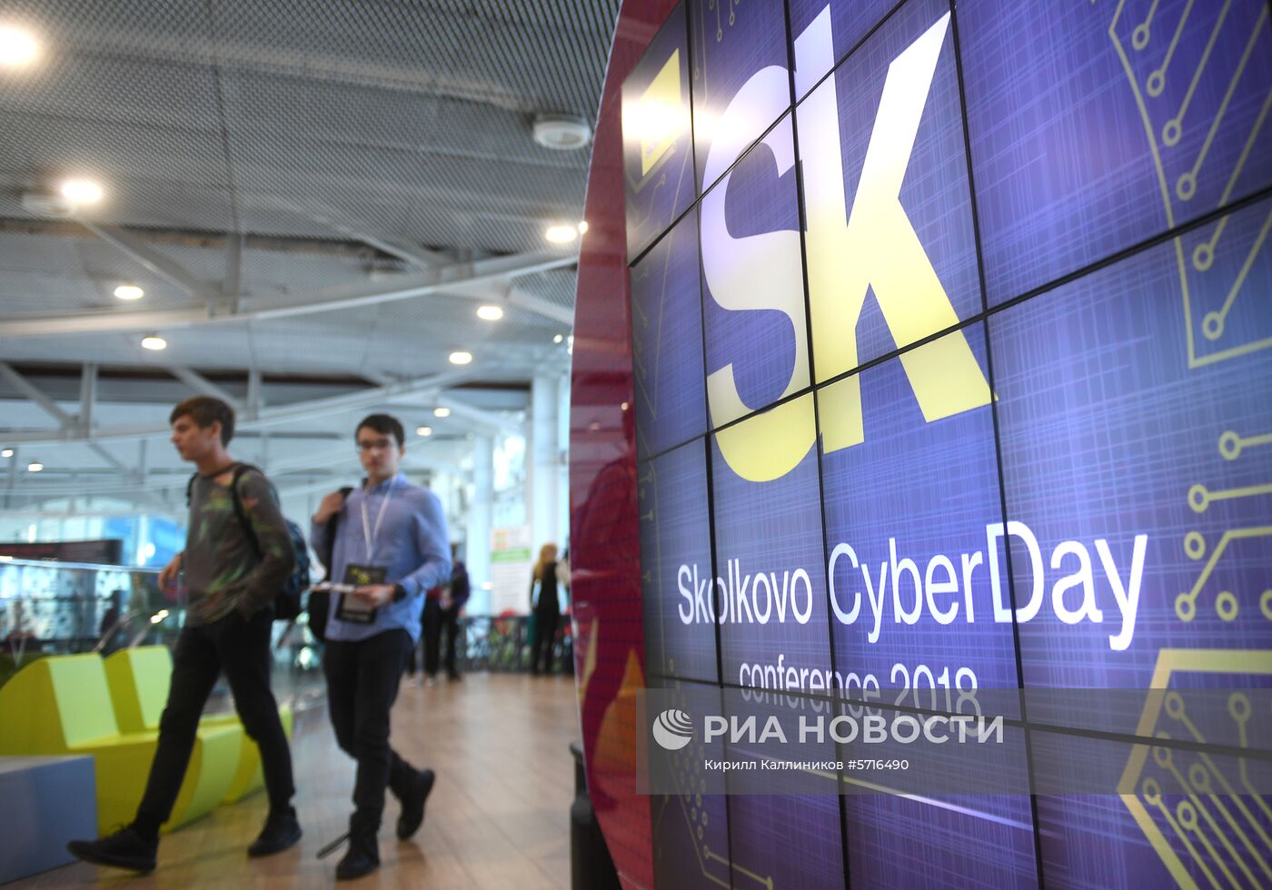 Skolkovo Cyberday Conference 2018