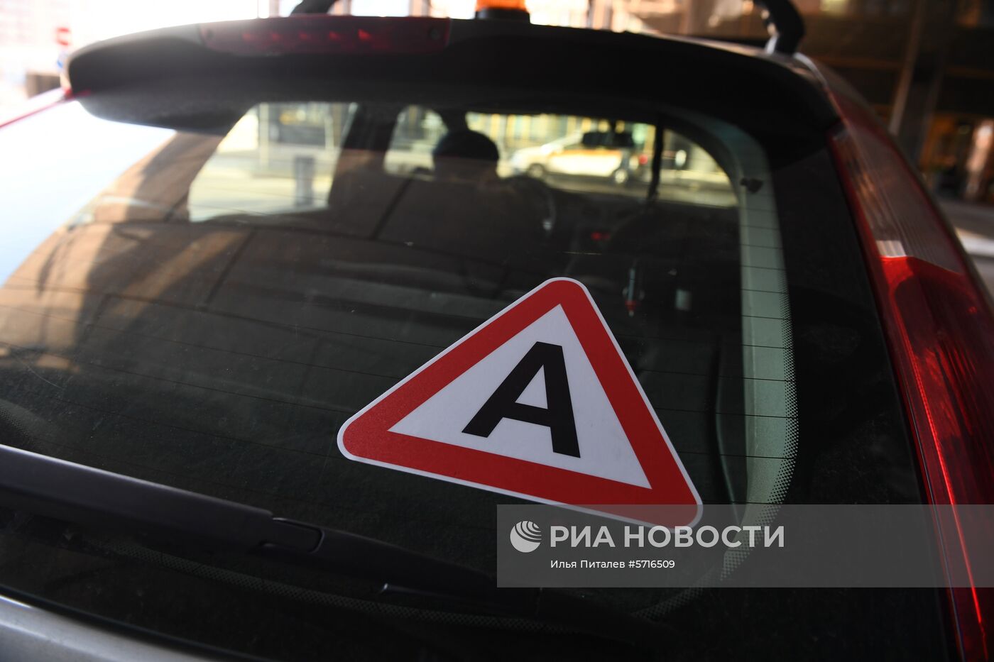 Беспилотные автомобили в России будут маркированы специальным знаком "А"