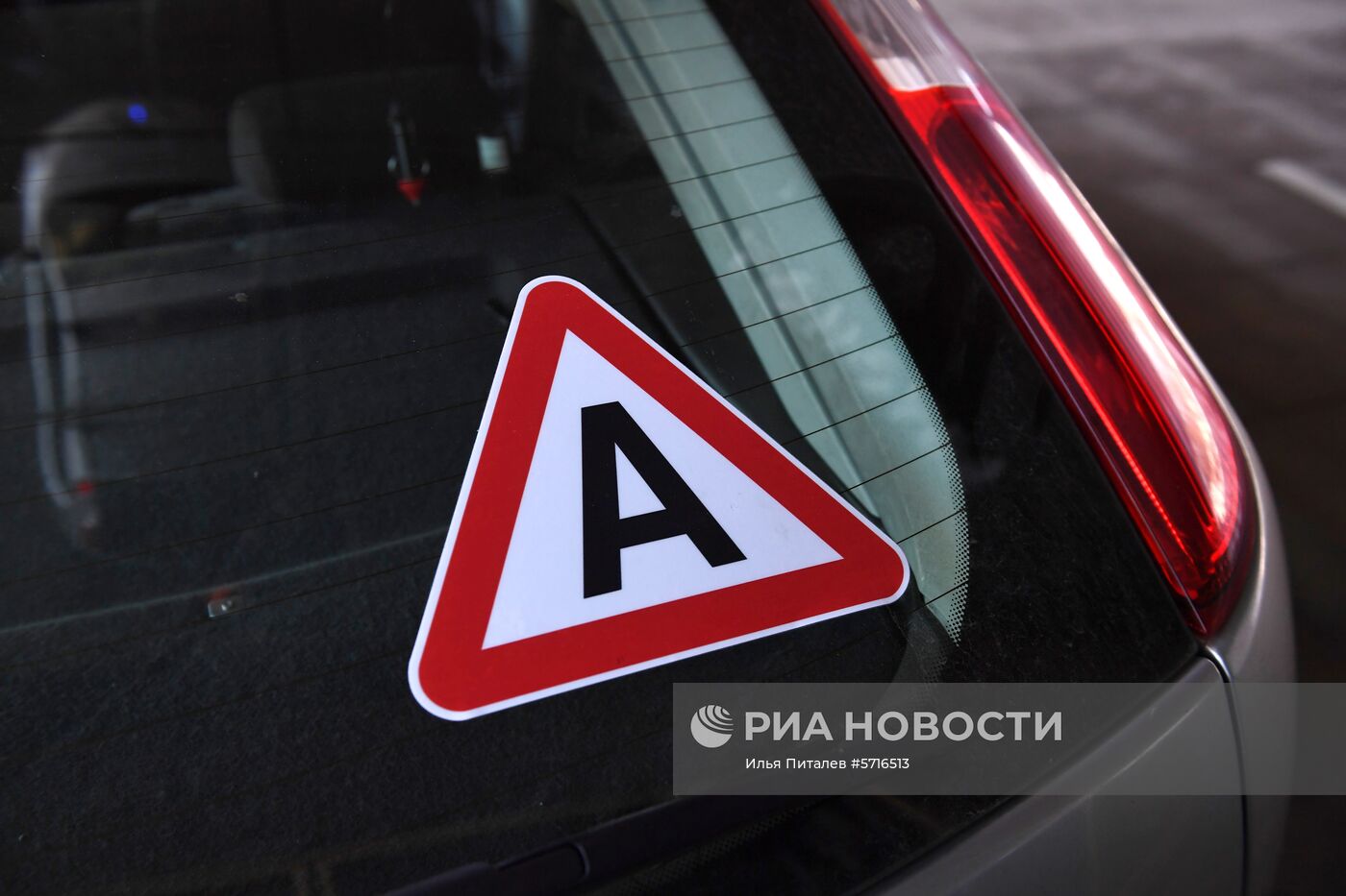 Беспилотные автомобили в России будут маркированы специальным знаком "А"