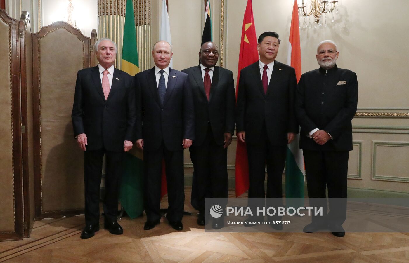 Официальный визит президента РФ В. Путина в Аргентину