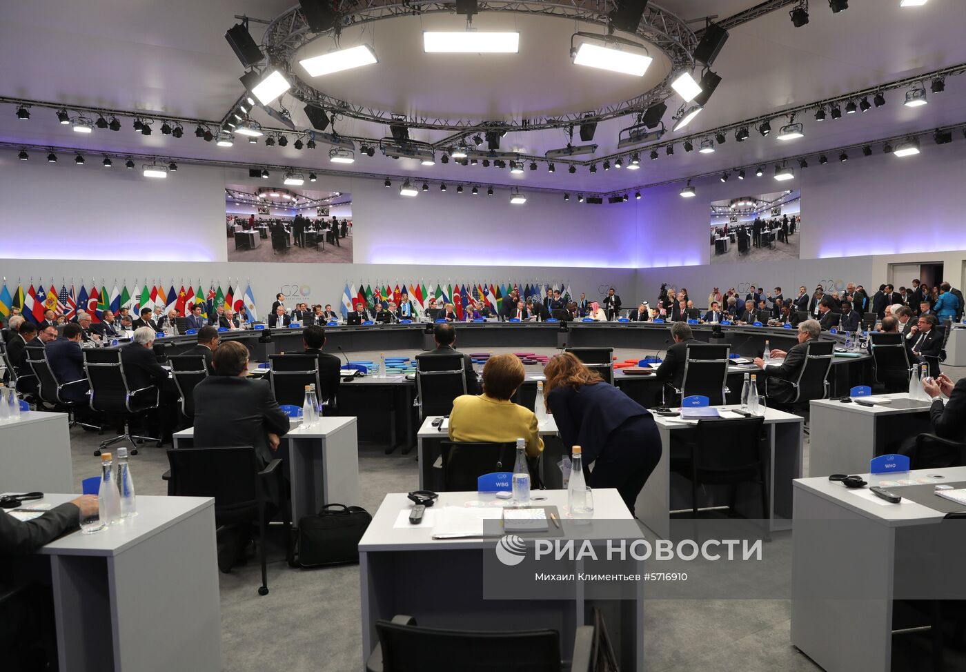 Официальный визит президента РФ В. Путина в Аргентину