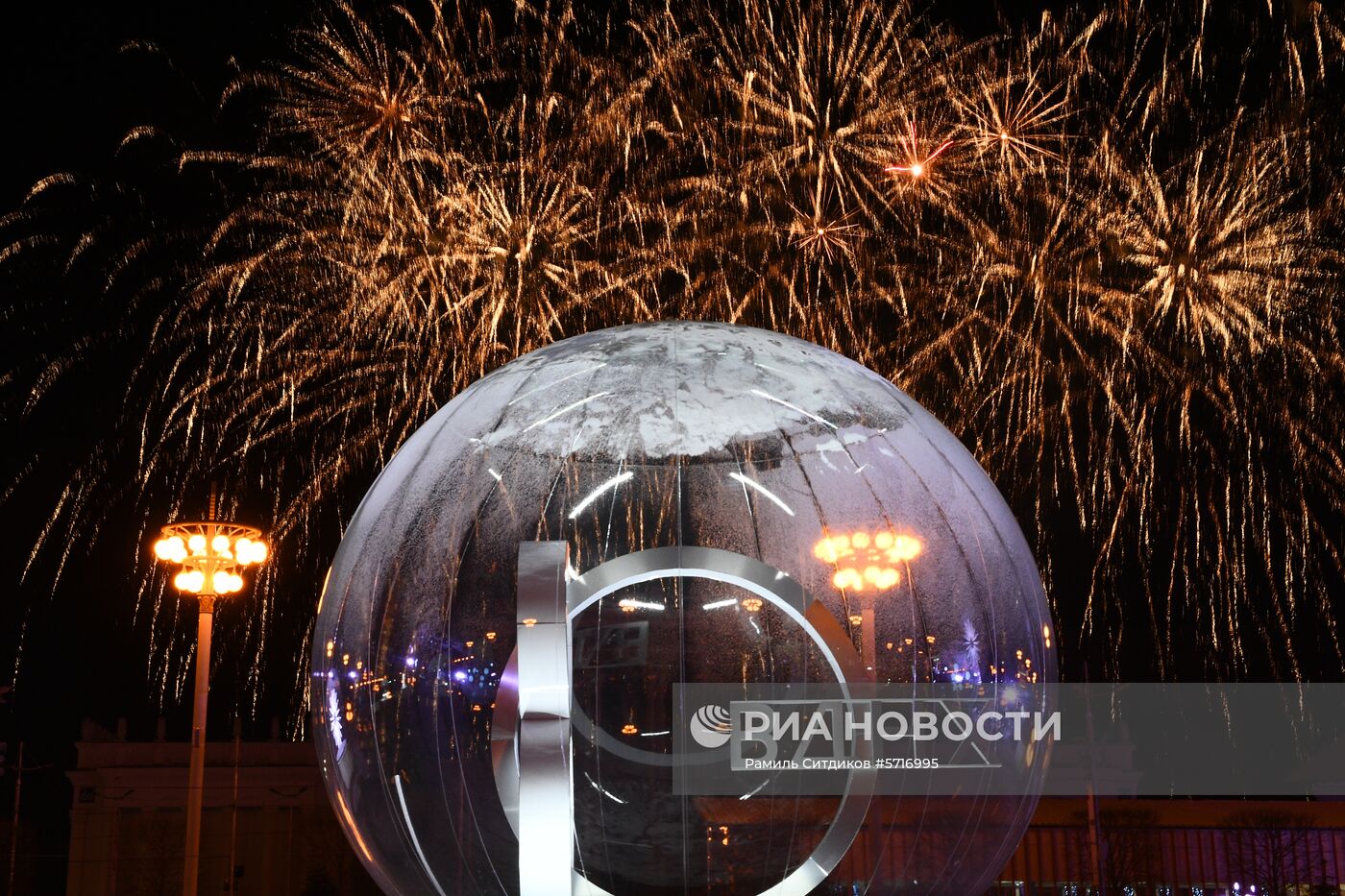 Открытие "Города зимы" на ВДНХ