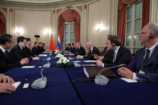 Официальный визит президента РФ В. Путина в Аргентину