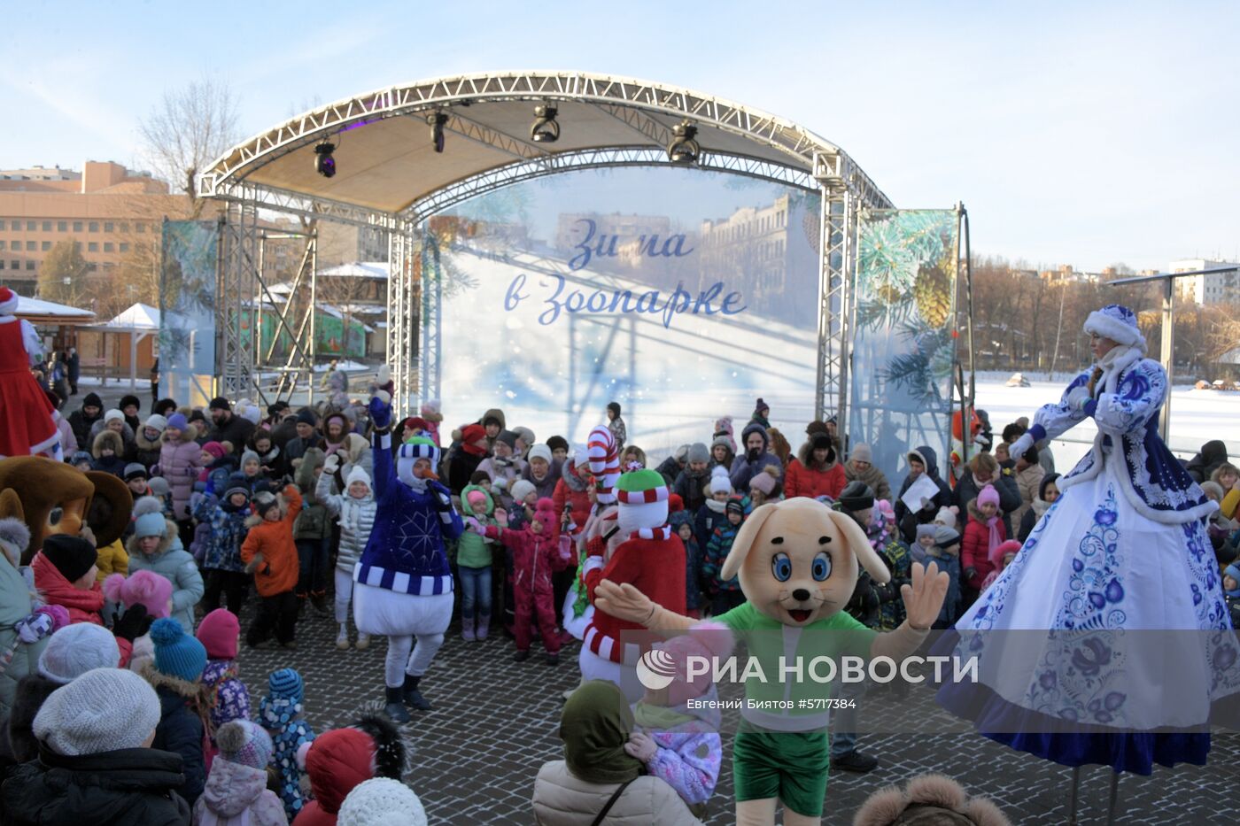 Встреча с Дедом Морозом в Московском зоопарке