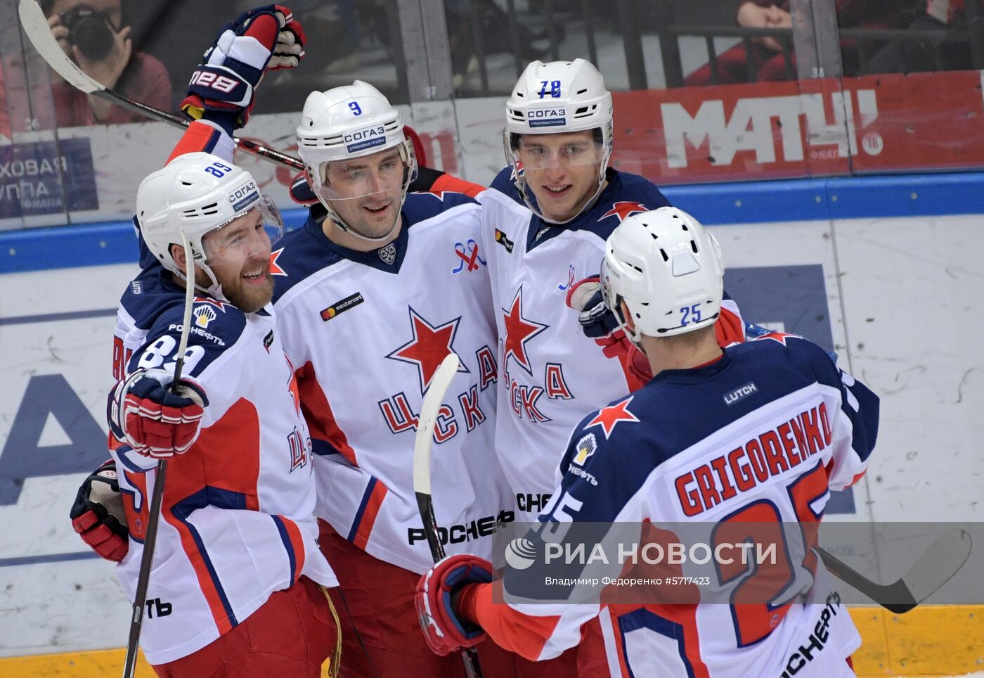 Хоккей. КХЛ. Матч "Спартак" - ЦСКА