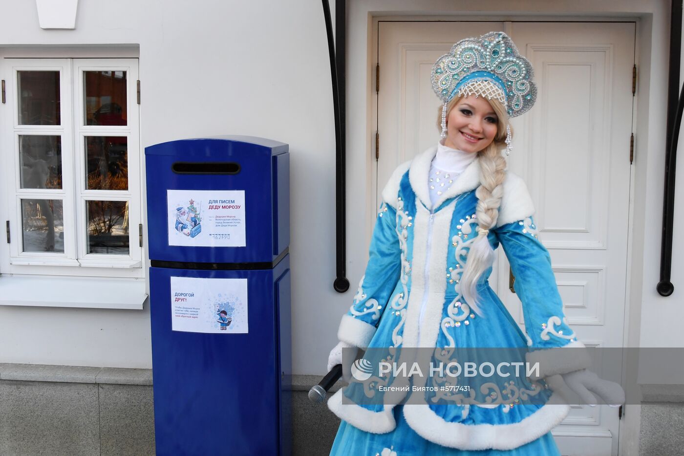 Встреча с Дедом Морозом в Московском зоопарке