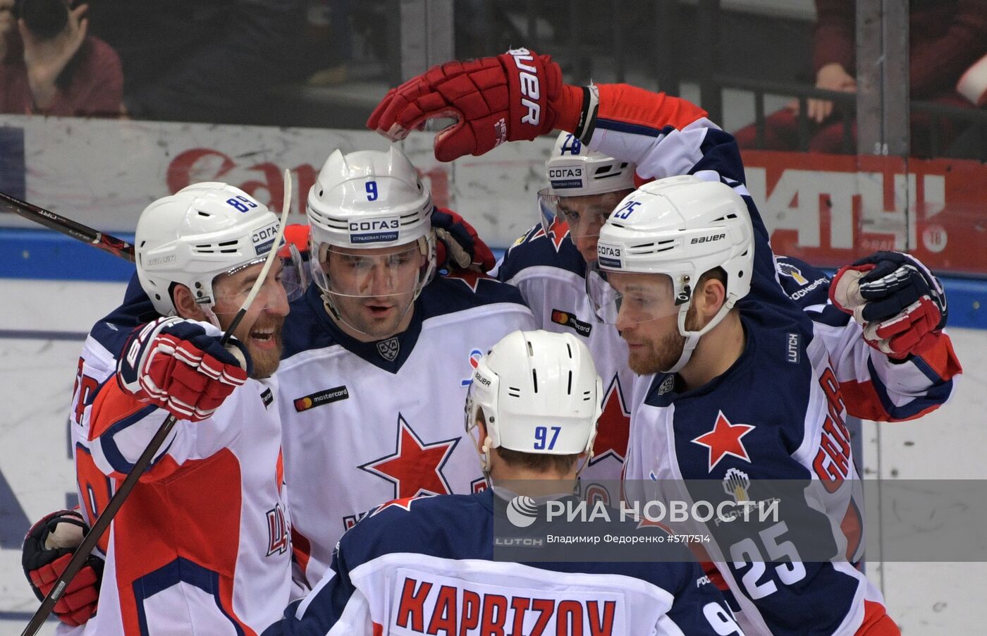 Хоккей. КХЛ. Матч "Спартак" - ЦСКА