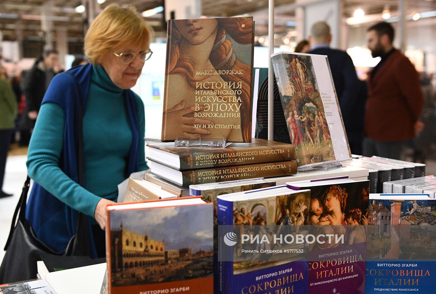 Международная ярмарка интеллектуальной литературы Non/fiction. День четвертый