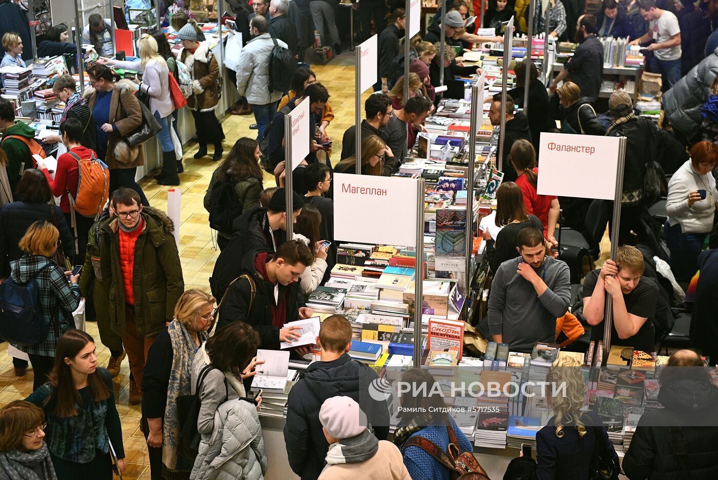 Международная ярмарка интеллектуальной литературы Non/fiction. День четвертый