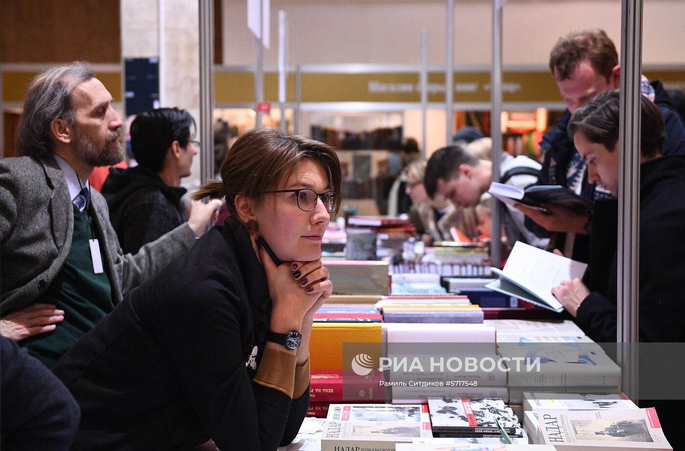 Международная ярмарка интеллектуальной литературы Non/fiction. День четвертый