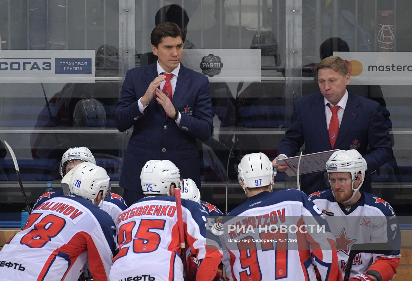 Хоккей. КХЛ. Матч "Спартак" - ЦСКА