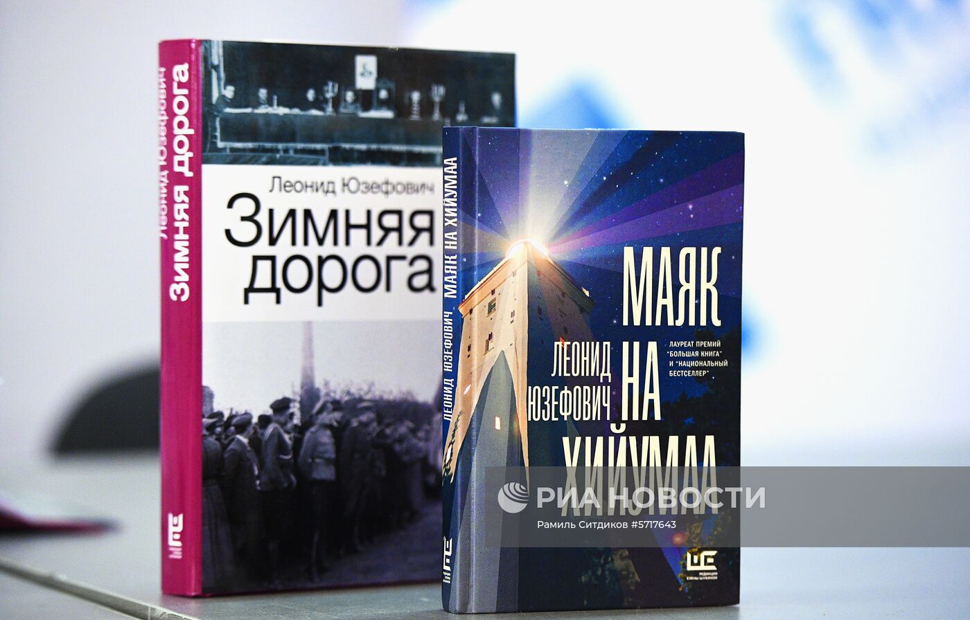 Международная ярмарка интеллектуальной литературы Non/fiction. День четвертый