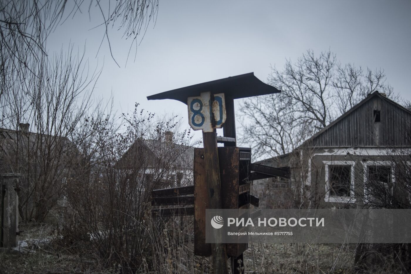 Жители села Новомарьевка Донецкой области | РИА Новости Медиабанк