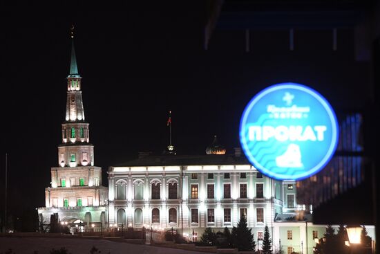 Открытие катка на Кремлевской набережной в Казани