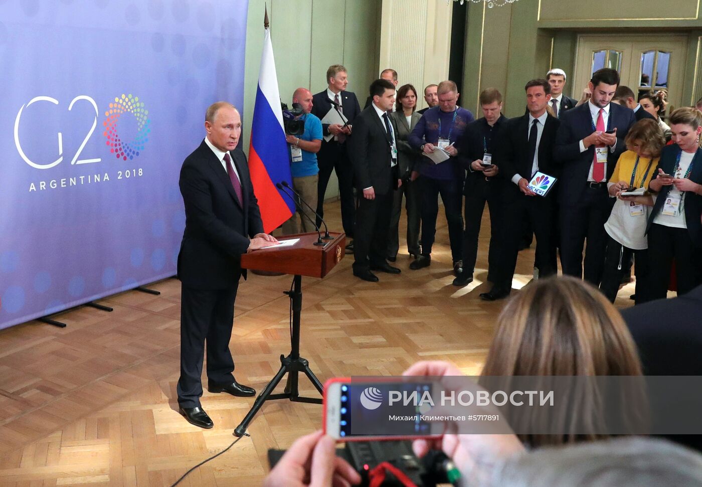 Официальный визит президента РФ В. Путина в Аргентину. День второй