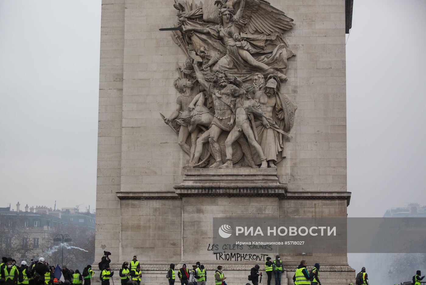 Акция протеста автомобилистов "жёлтые жилеты" в Париже