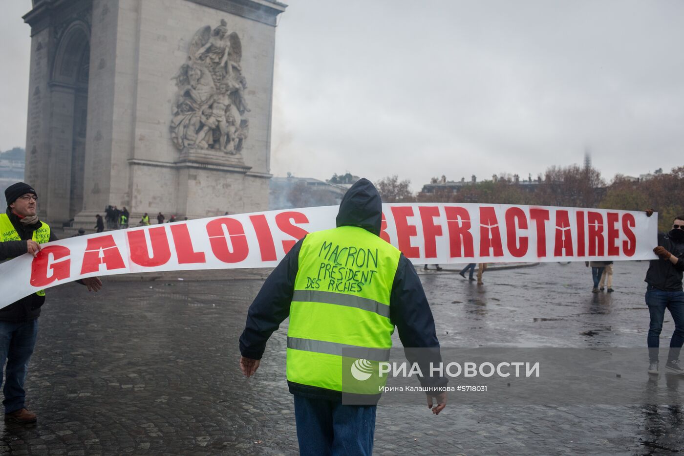 Акция протеста автомобилистов "жёлтые жилеты" в Париже
