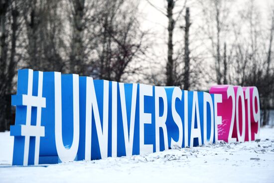 Объекты Универсиады-2019 в Красноярске