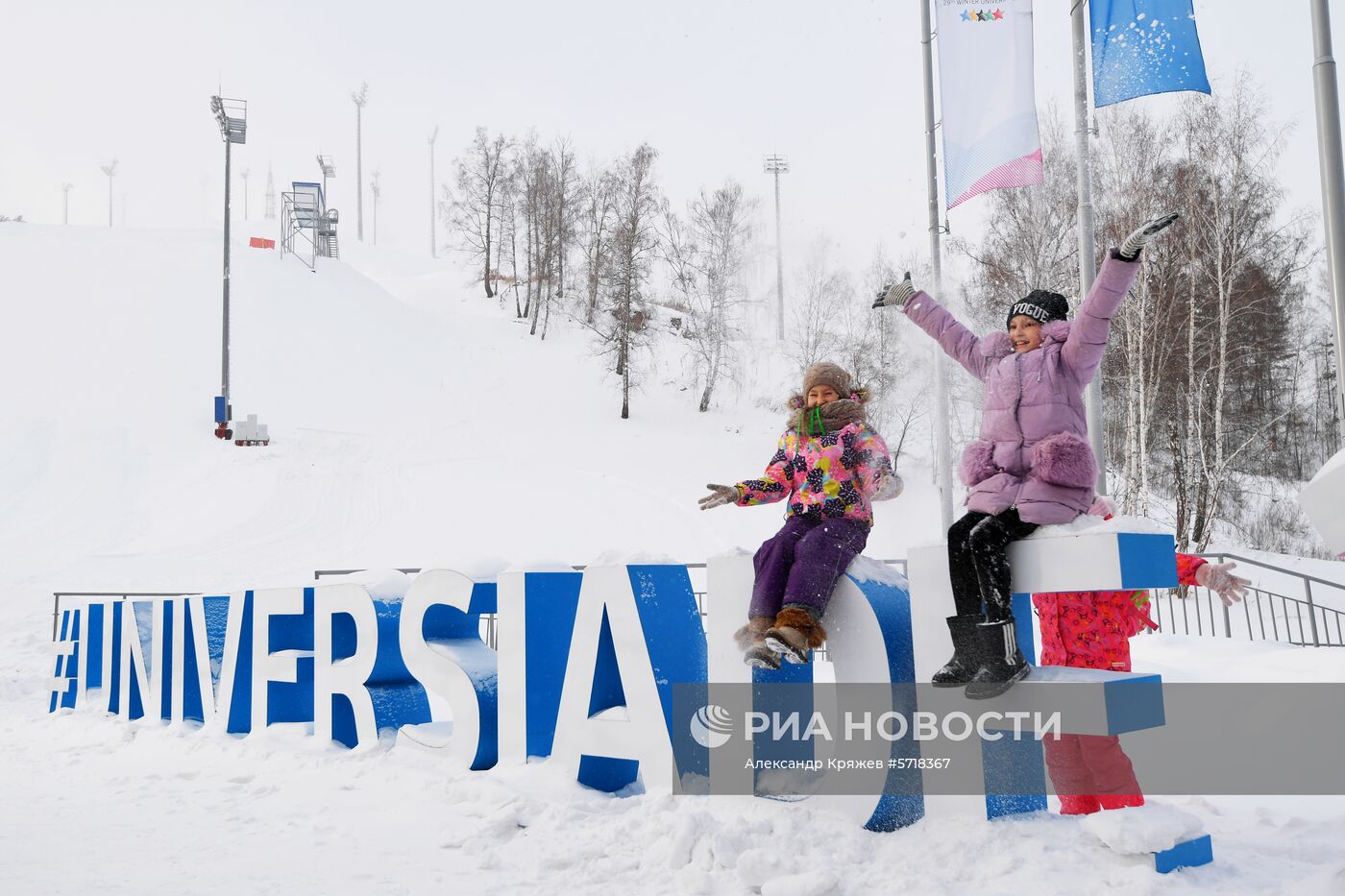 Объекты Универсиады-2019 в Красноярске