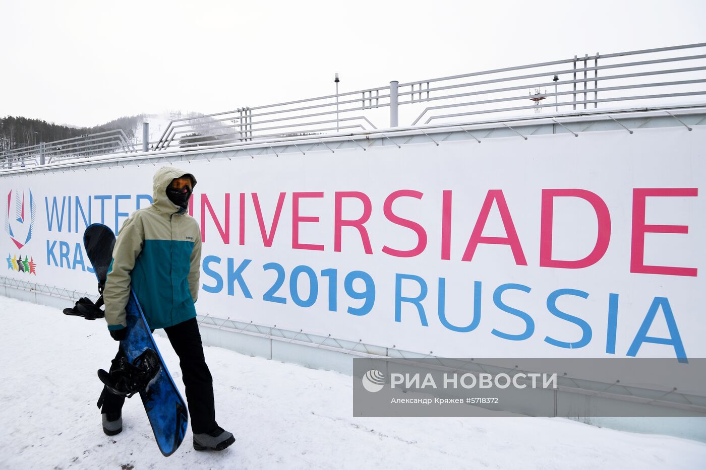 Объекты Универсиады-2019 в Красноярске