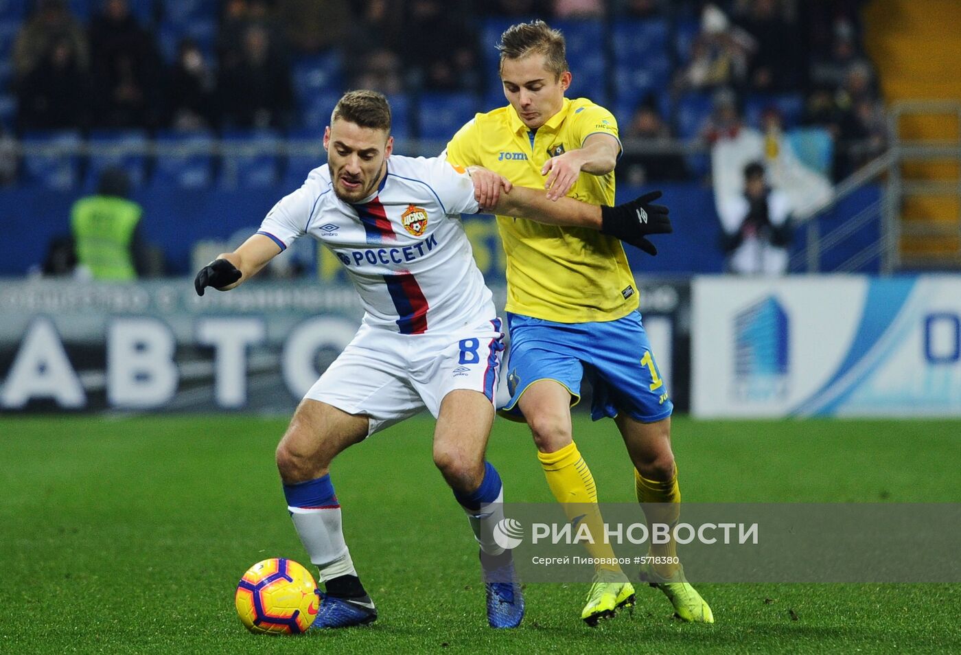 Футбол. РПЛ. Матч "Ростов" - ЦСКА