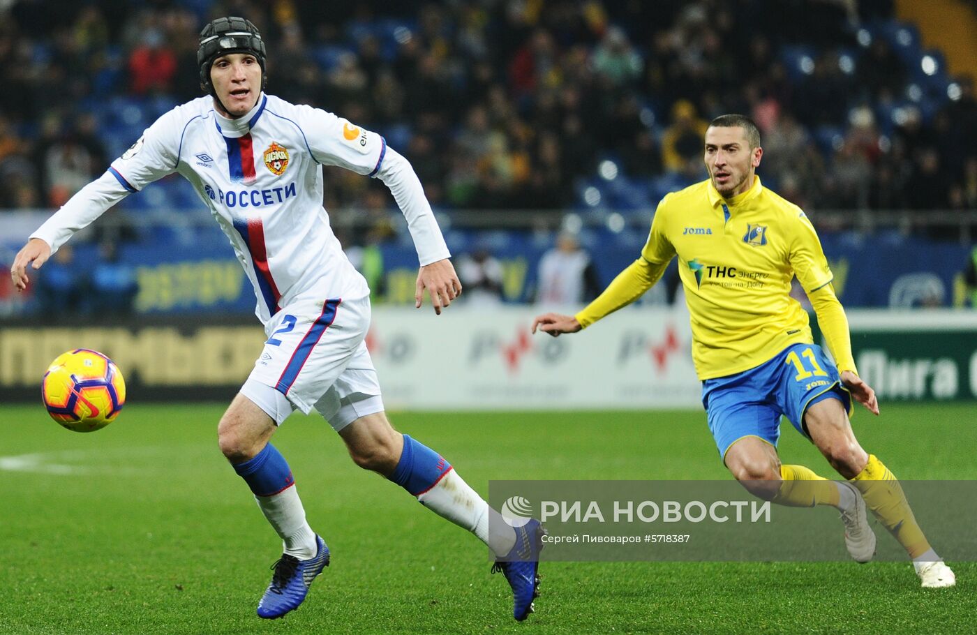 Футбол. РПЛ. Матч "Ростов" - ЦСКА