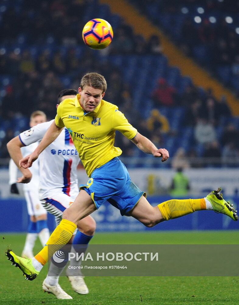 Футбол. РПЛ. Матч "Ростов" - ЦСКА