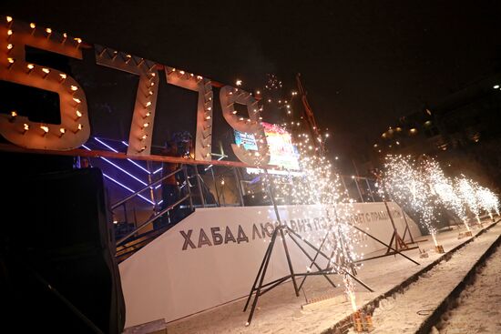 Церемония зажжения ханукальной свечи в Москве