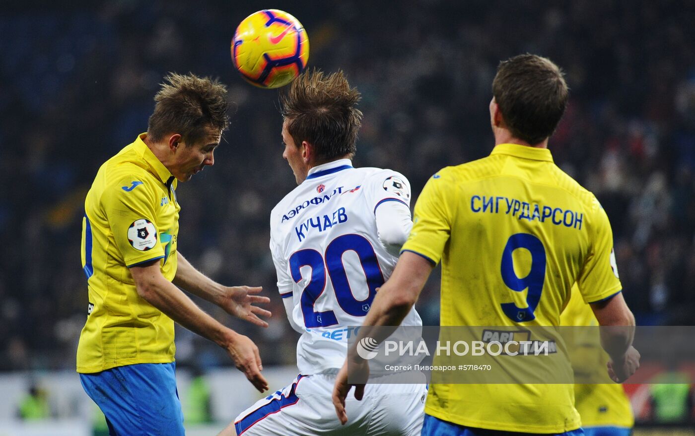 Футбол. РПЛ. Матч "Ростов" - ЦСКА