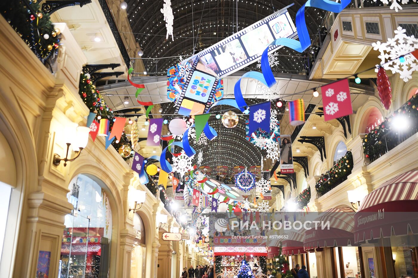 Украшение Москвы к Новому году