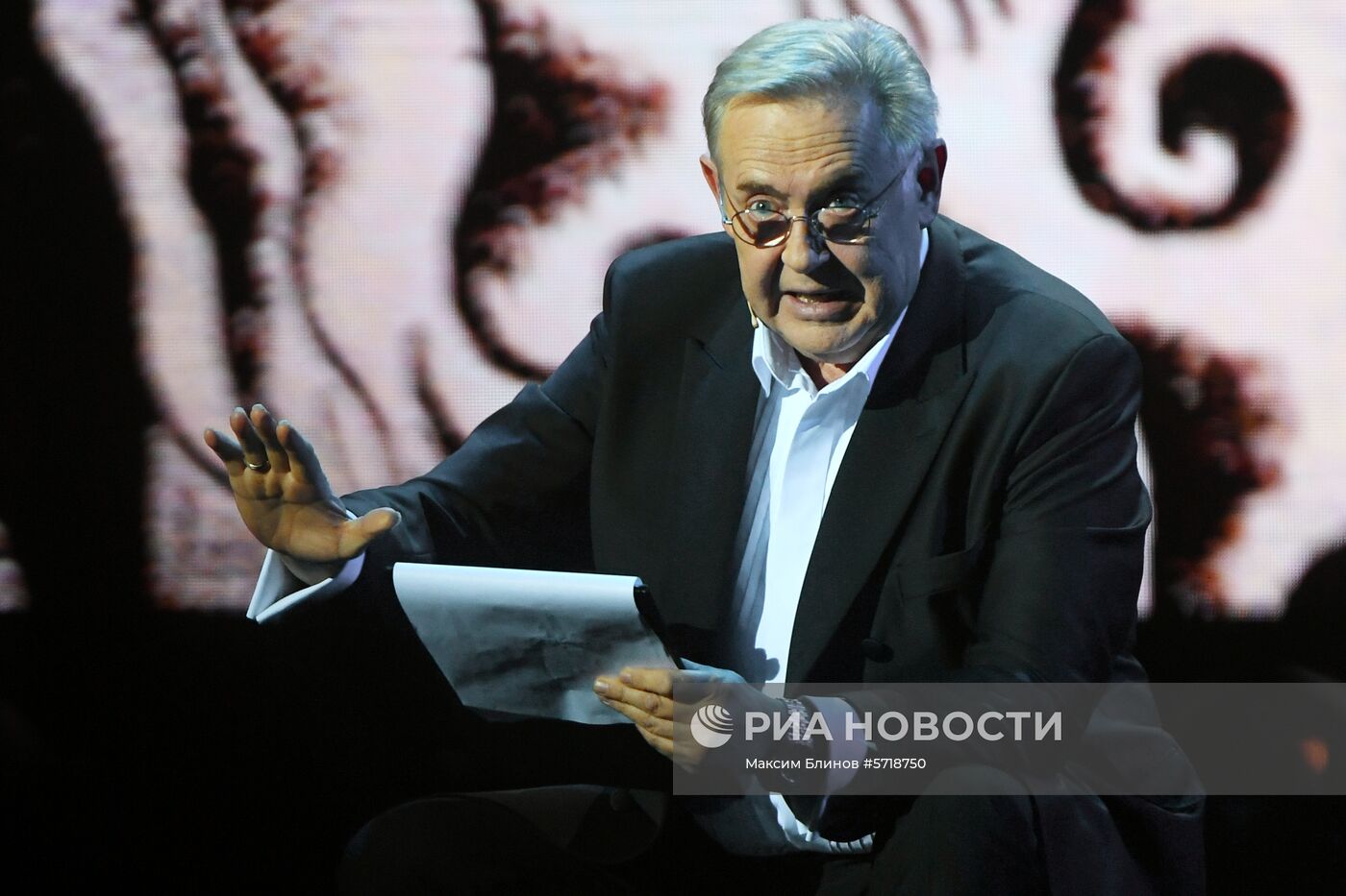 Премия "Скрипач на крыше"