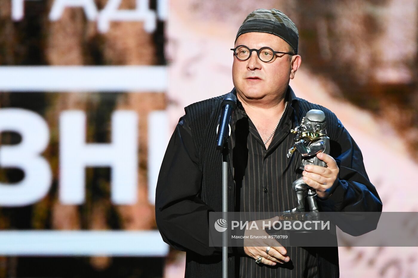 Премия "Скрипач на крыше"