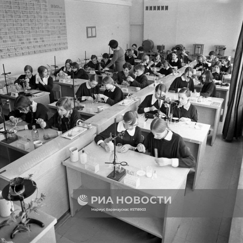 Урок химии в средней школе